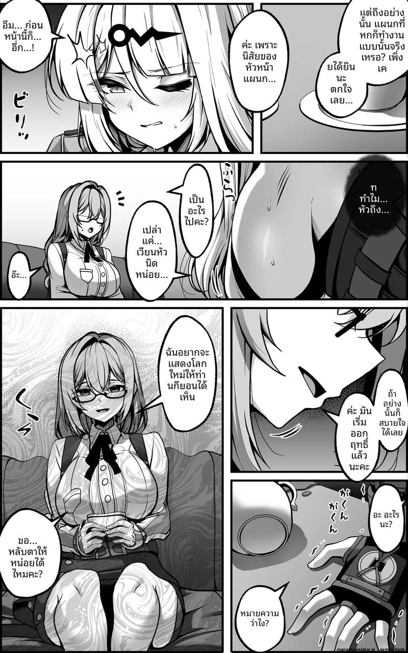 โดนเครื่องมือเย็ดหีจนน้ำแตกกระจาย